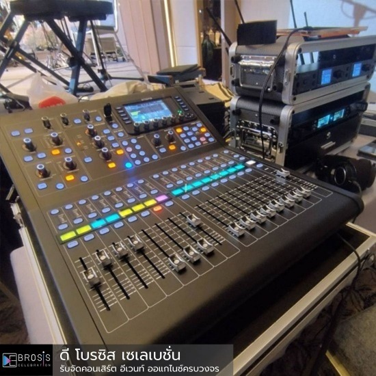ให้เช่าเครื่องเสียง ไฟแสงสี ราคาประหยัด - รับจัดคอนเสิร์ต อีเวนท์ ออแกไนซ์ครบวงจร - ดี โบรซิส เซเลเบชั่น